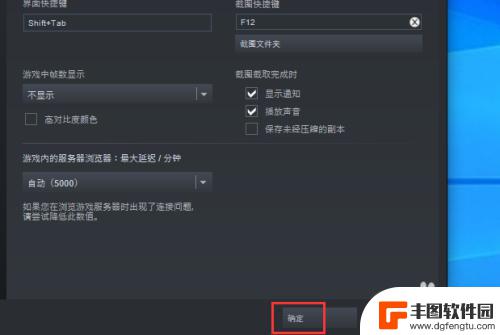 如何关闭steam游戏内界面 在游戏中如何隐藏或关闭Steam界面