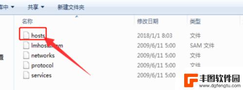 steam没有hosts 解决Steam无法访问社区的方法