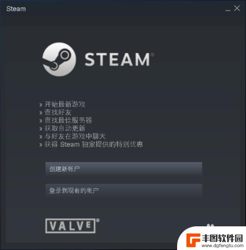 steam怎么要验证吗 steam如何在新电脑上验证登录