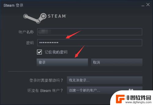 steam怎么要验证吗 steam如何在新电脑上验证登录