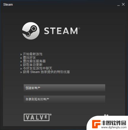 steam进去了怎么玩不了 双击steam没有反应怎么处理