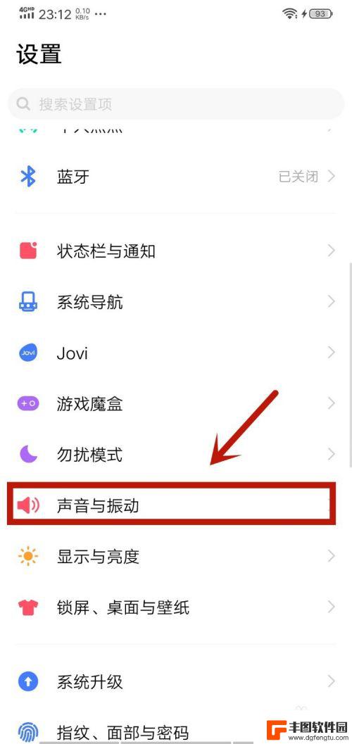 手机抖音如何制作铃声图片 抖音音乐铃声制作教程