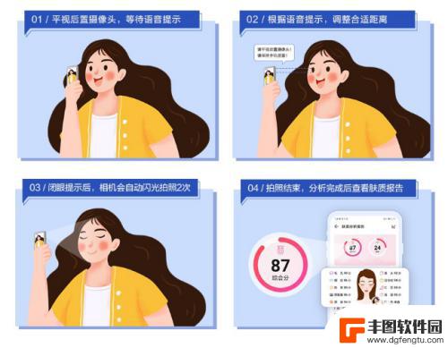 华为手机镜子测肤功能在哪 华为手机镜子ai测肤功能使用技巧分享