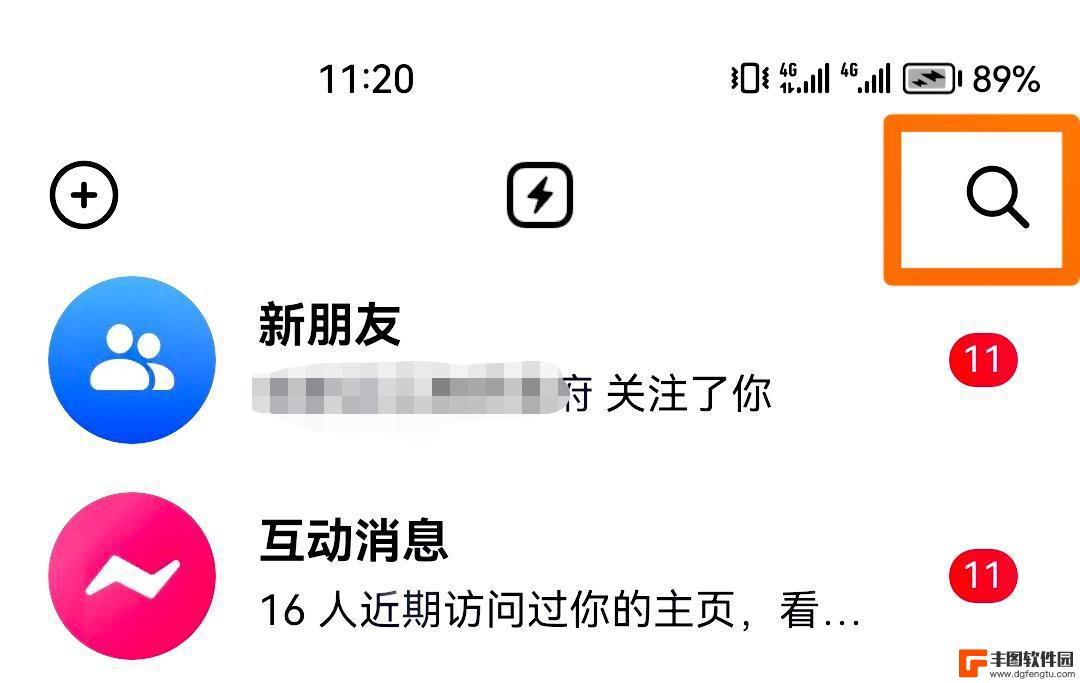 抖音私信不显示怎么恢复(抖音私信不显示怎么恢复正常)