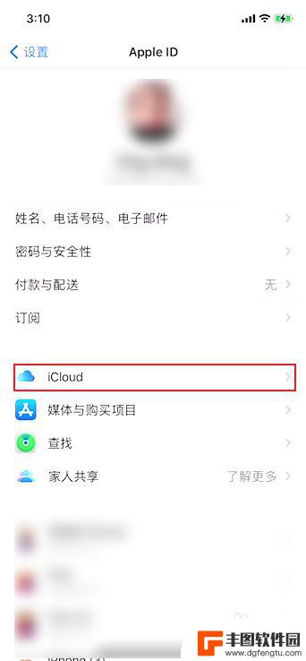 iphone刚拍照片白色不显示 iPhone刚拍的照片无法显示怎么办