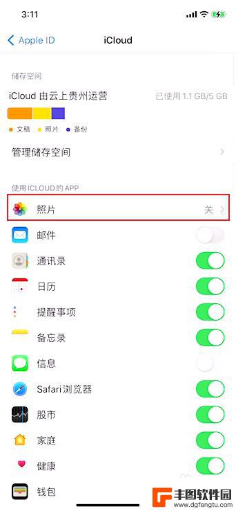 iphone刚拍照片白色不显示 iPhone刚拍的照片无法显示怎么办