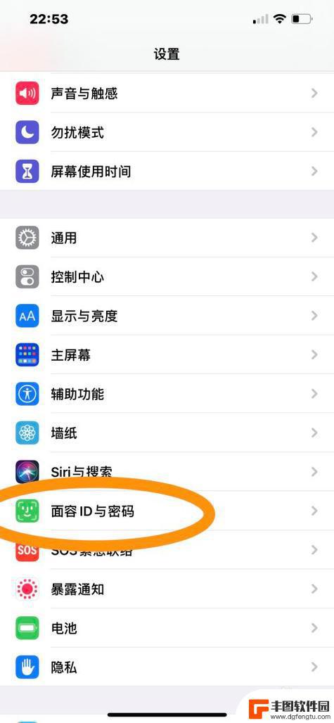 苹果手机如何修改面容 iPhone13面部解锁支持最多几个人脸录入