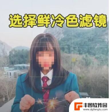 手机怎么拍仙女棒照片 如何拍摄仙女棒照片的技巧