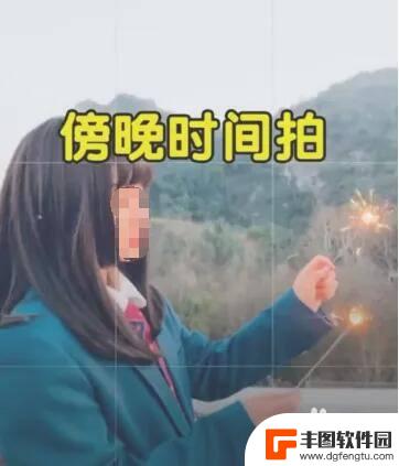 手机怎么拍仙女棒照片 如何拍摄仙女棒照片的技巧