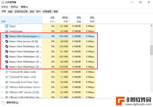 steam双击无反应怎么回事 双击Steam没有反应怎么办解决方法