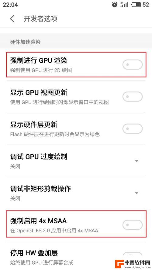 我手机打游戏时候为什么那么卡 手机玩游戏掉帧怎么解决