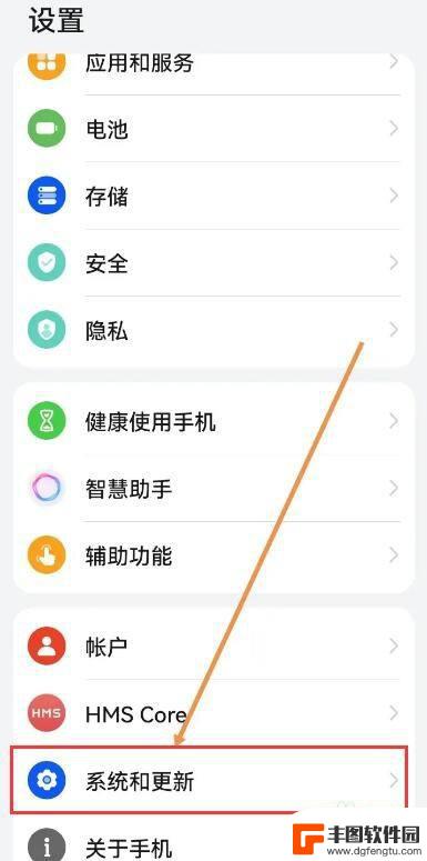 vivo纯净模式在哪里打开 vivo手机如何进入纯净模式