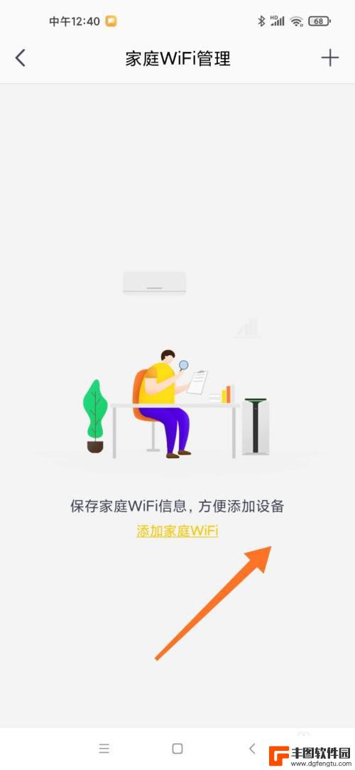 格力空调如何连接wifi 格力空调wifi连接指南