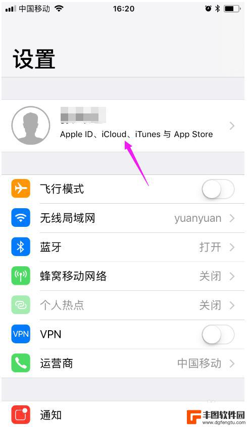 iphone怎样取消百度网盘自动续费 IPhone如何取消百度网盘自动续费