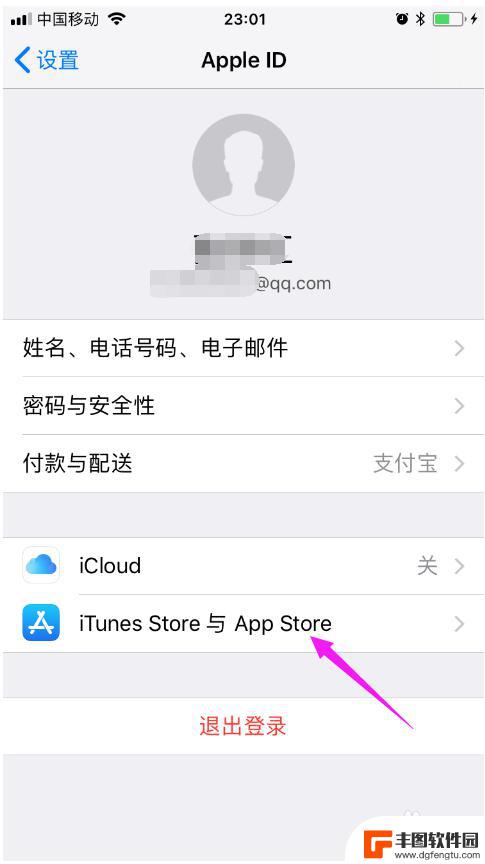 iphone怎样取消百度网盘自动续费 IPhone如何取消百度网盘自动续费