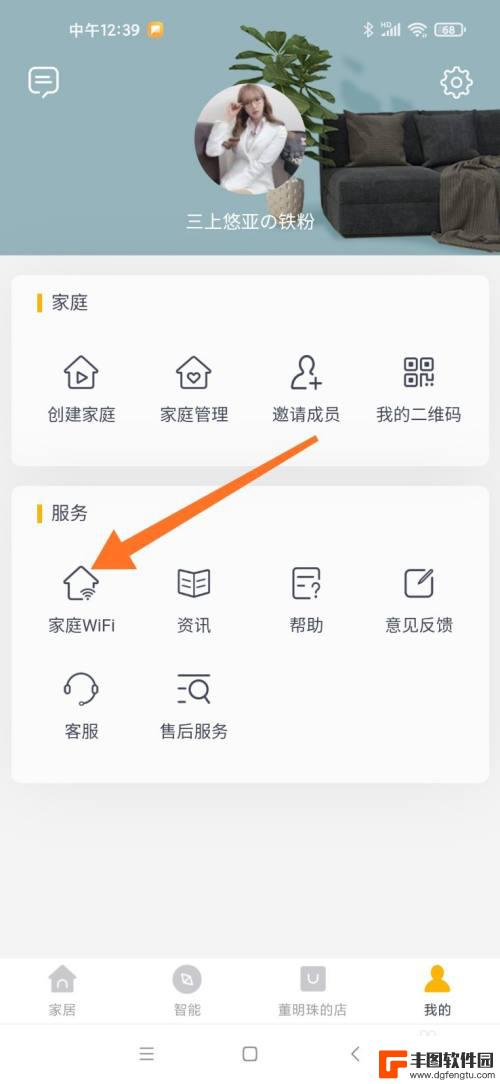 格力空调如何连接wifi 格力空调wifi连接指南