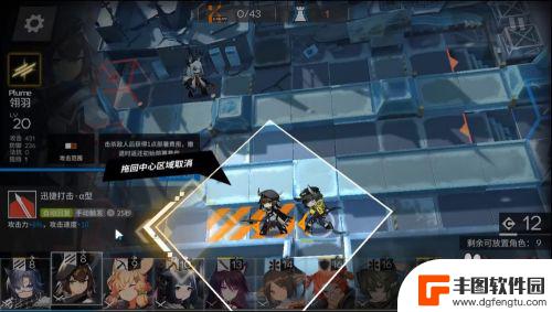 明日方舟4-10突袭解锁 明日方舟4-10突袭模式低配攻略心得体会