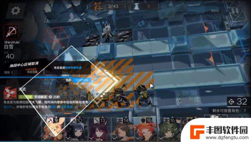 明日方舟4-10突袭解锁 明日方舟4-10突袭模式低配攻略心得体会