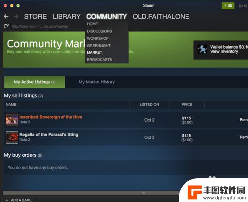 steam买宝物 Steam市场游戏库存道具购买方法