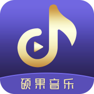 硕果音乐app安卓版手机版