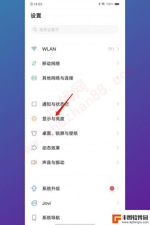 手机锁屏时间在哪里设置vivo vivo手机锁屏时间设置方法