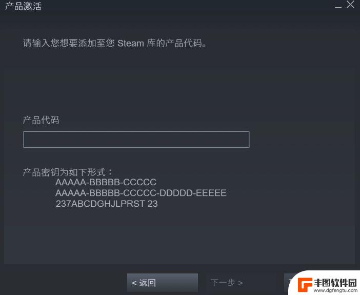 steam荣耀战魂怎么还要激活 怎样在steam上激活《荣耀战魂》