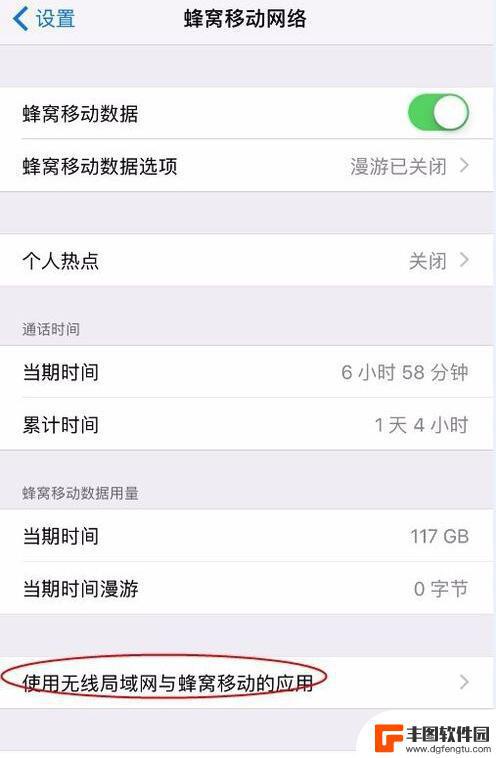 苹果手机显示验证失败连接服务器时出现问题 Apple ID 在 iPhone 上遇到连接服务器问题怎么办