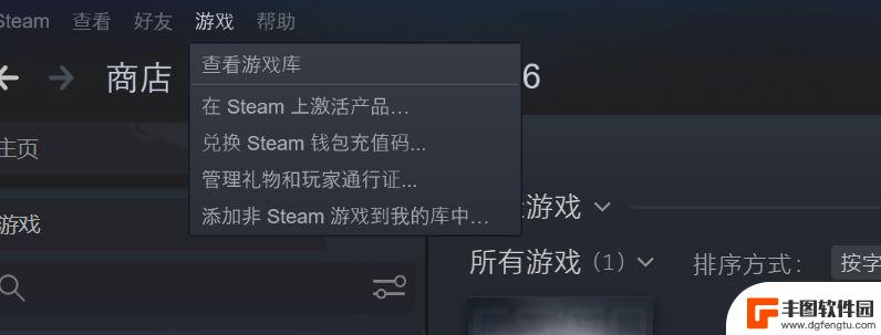 steam荣耀战魂怎么还要激活 怎样在steam上激活《荣耀战魂》