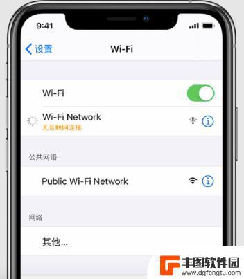 iphone6sp升级到ios15一直提示已请求更新 iOS 16系统无法正常升级的解决方法