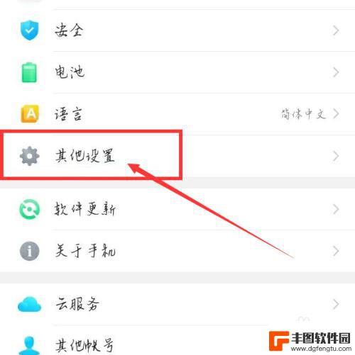 隐私密码忘记了怎么办?vivo vivo手机忘记隐私密码如何解锁