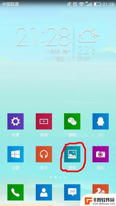 怎么将照片设置手机桌面 怎样将图片设为手机桌面背景