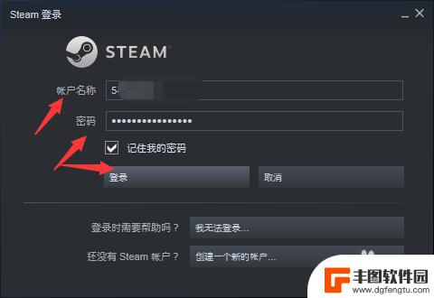 steam自带饥荒 如何在Steam上找到饥荒的MOD