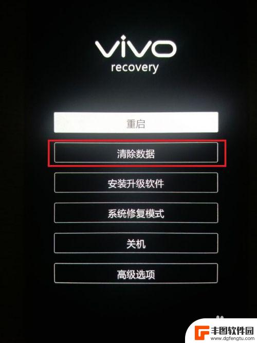 vivox9强制解锁清除数据还要密码 vivo手机进入recovery模式忘记密码怎么清除