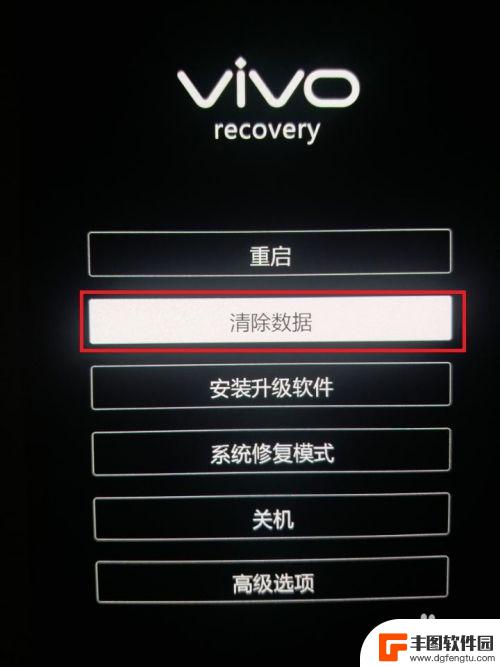 vivox9强制解锁清除数据还要密码 vivo手机进入recovery模式忘记密码怎么清除