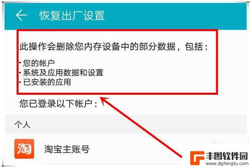 华为手机双清怎么操作视频 华为手机双清方法步骤