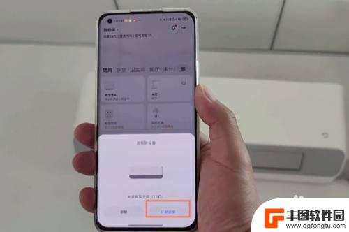 小米空调怎样连接米家 小米空调连接米家app步骤