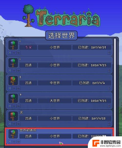 泰拉瑞亚复制 刷钱 Terraria泰拉瑞亚(PC版）如何利用BUG刷钱