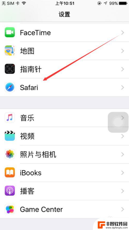 苹果13怎么设置手机百度 iPhone手机Safari浏览器怎么更改默认搜索引擎