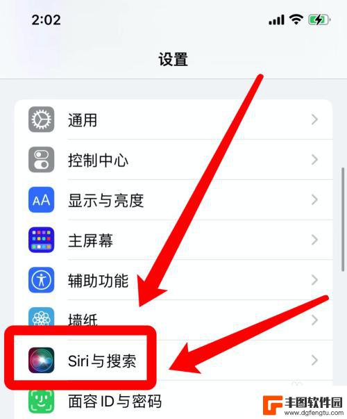 苹果手机找不到了怎么呼唤siri 使用siri找手机怎么操作