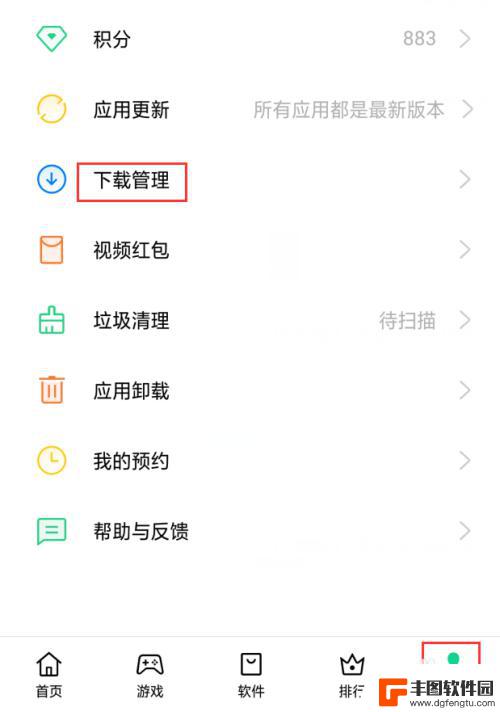 怎么查找手机卸载过的软件 手机卸载软件怎么恢复