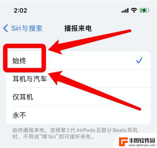 苹果手机找不到了怎么呼唤siri 使用siri找手机怎么操作