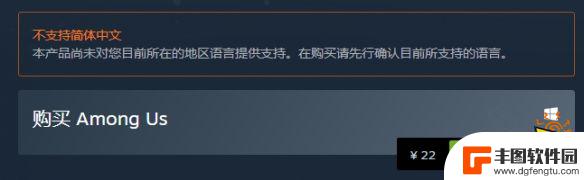 太空狼人杀在steam叫什么 太空狼人杀steam英文名