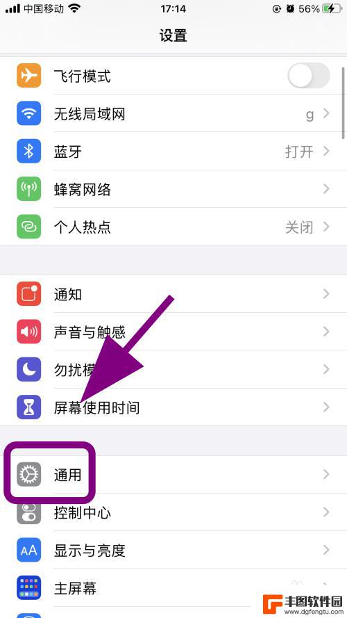 iphone靠近后没反应 两台苹果手机靠近无法迁移数据怎么办