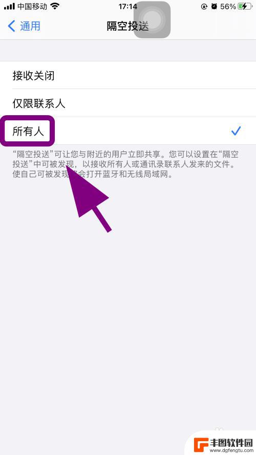 iphone靠近后没反应 两台苹果手机靠近无法迁移数据怎么办