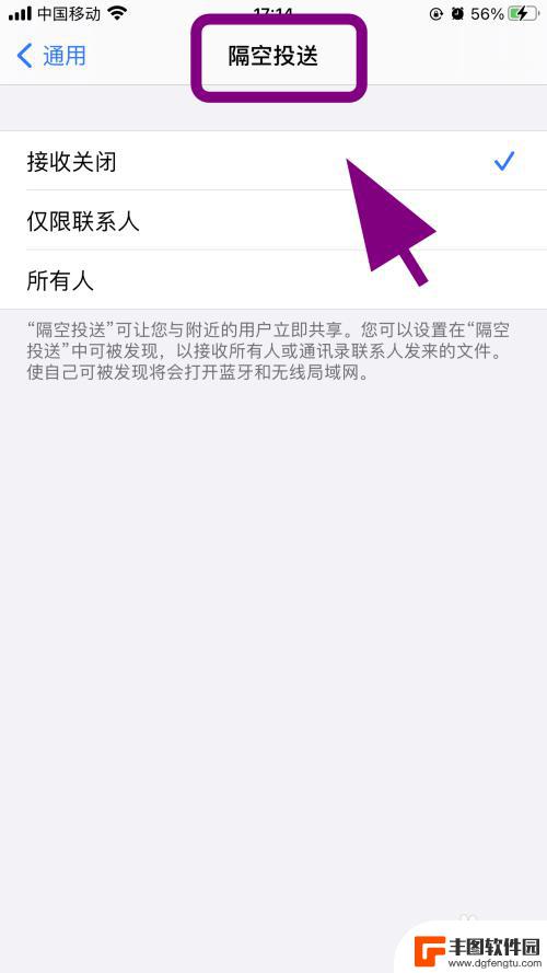 iphone靠近后没反应 两台苹果手机靠近无法迁移数据怎么办