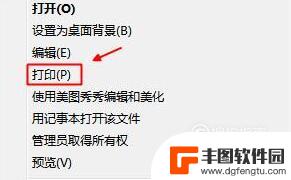 两张照片怎么合成一张打印出来 怎么用打印机在一张纸上打印两张照片