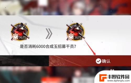 赚w明日方舟 明日方舟W干员获得方法