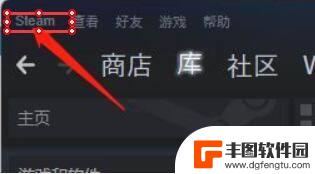 在启动游戏前steam 在游戏中如何开启Steam界面