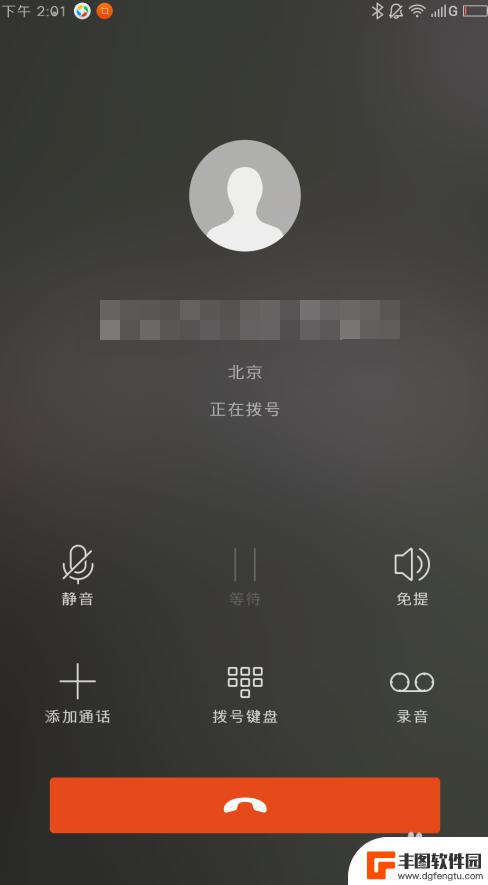 怎样查自己手机有没有被别人监听 如何保护手机不被监听