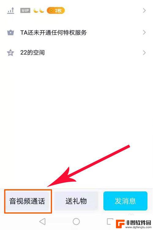 手机qq隐身对方显示什么 如何在QQ上查看好友是否隐身